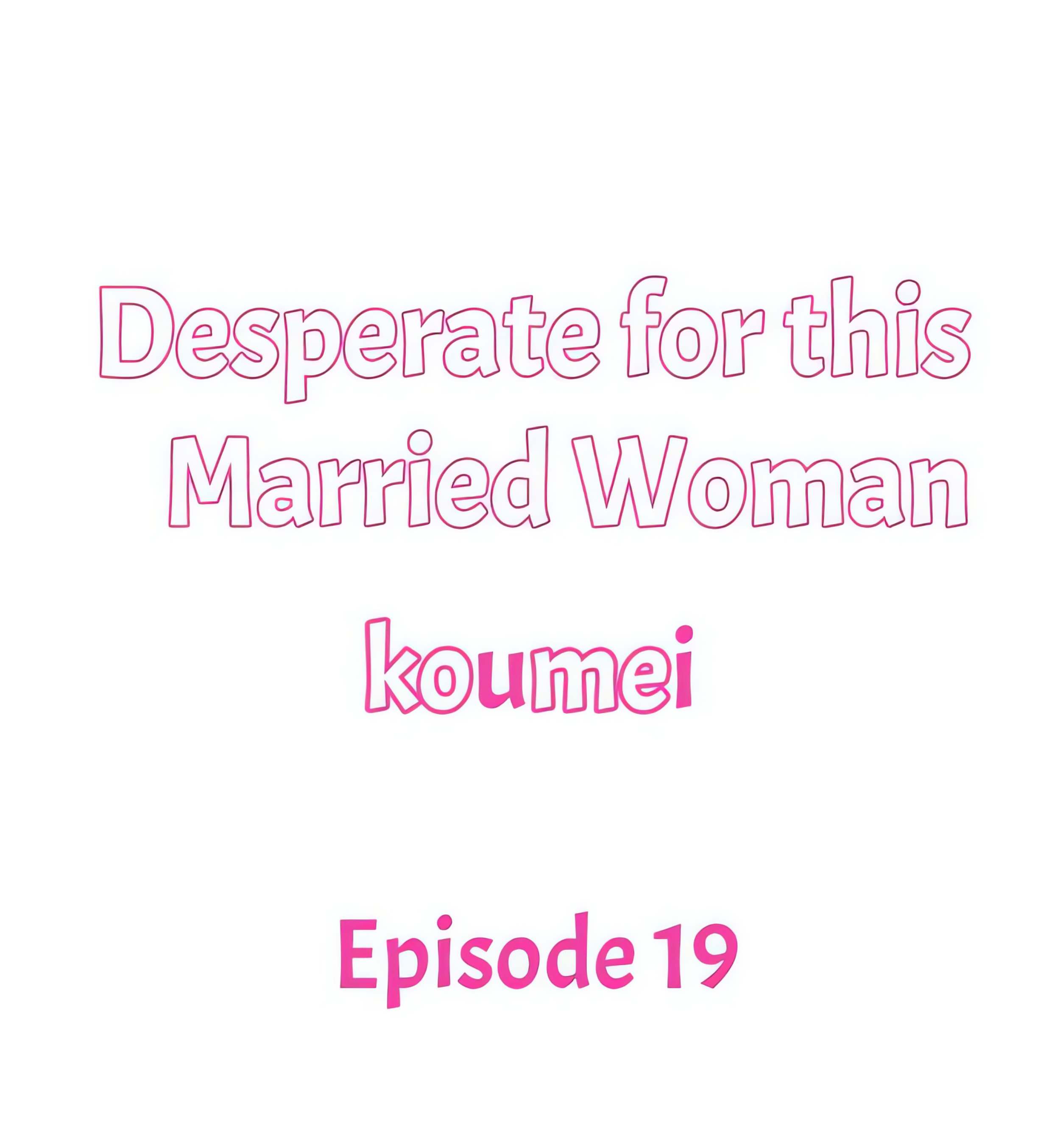 Desperate for this Married Woman chapter 19 page 1