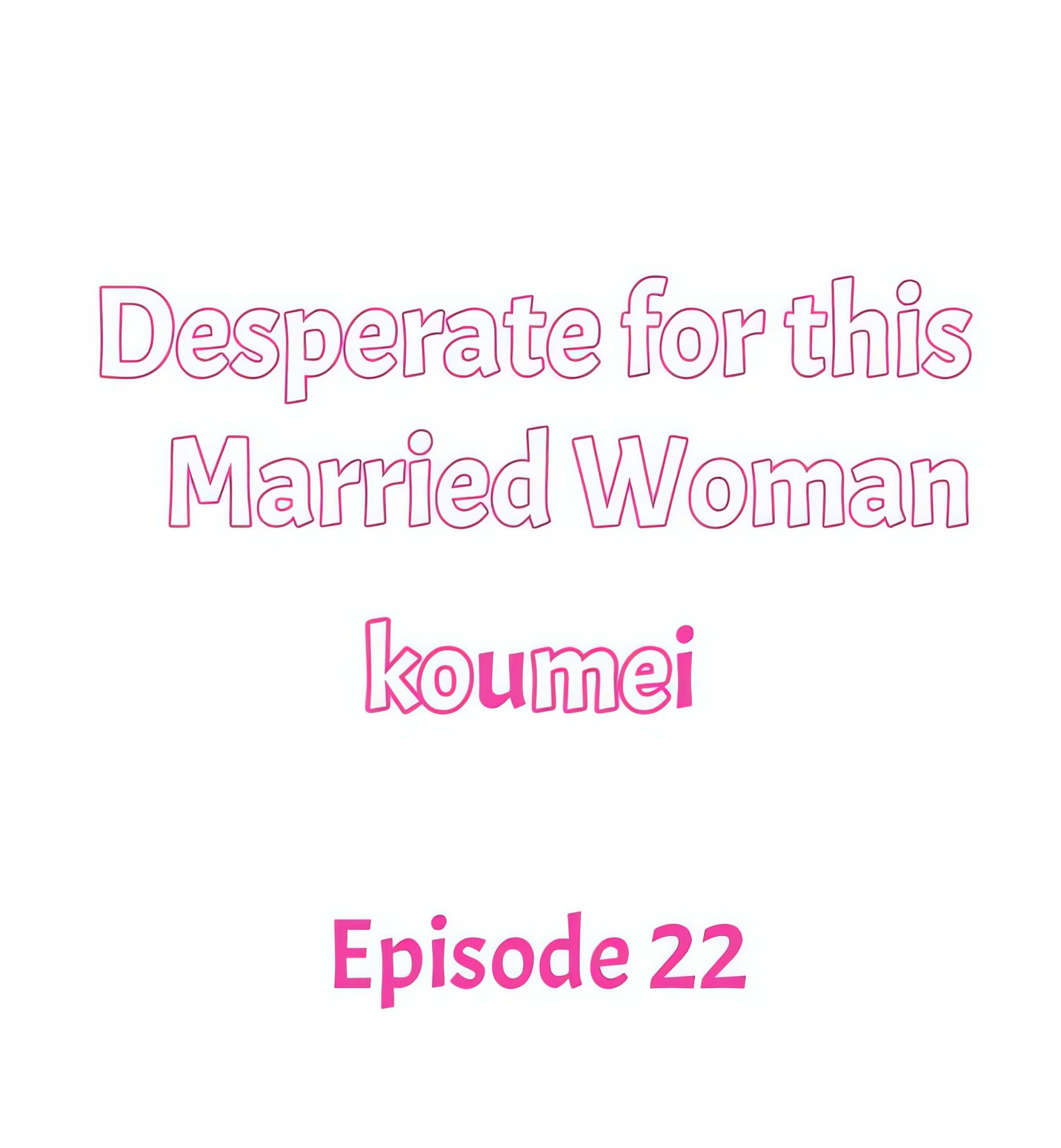 Desperate for this Married Woman chapter 22 page 1
