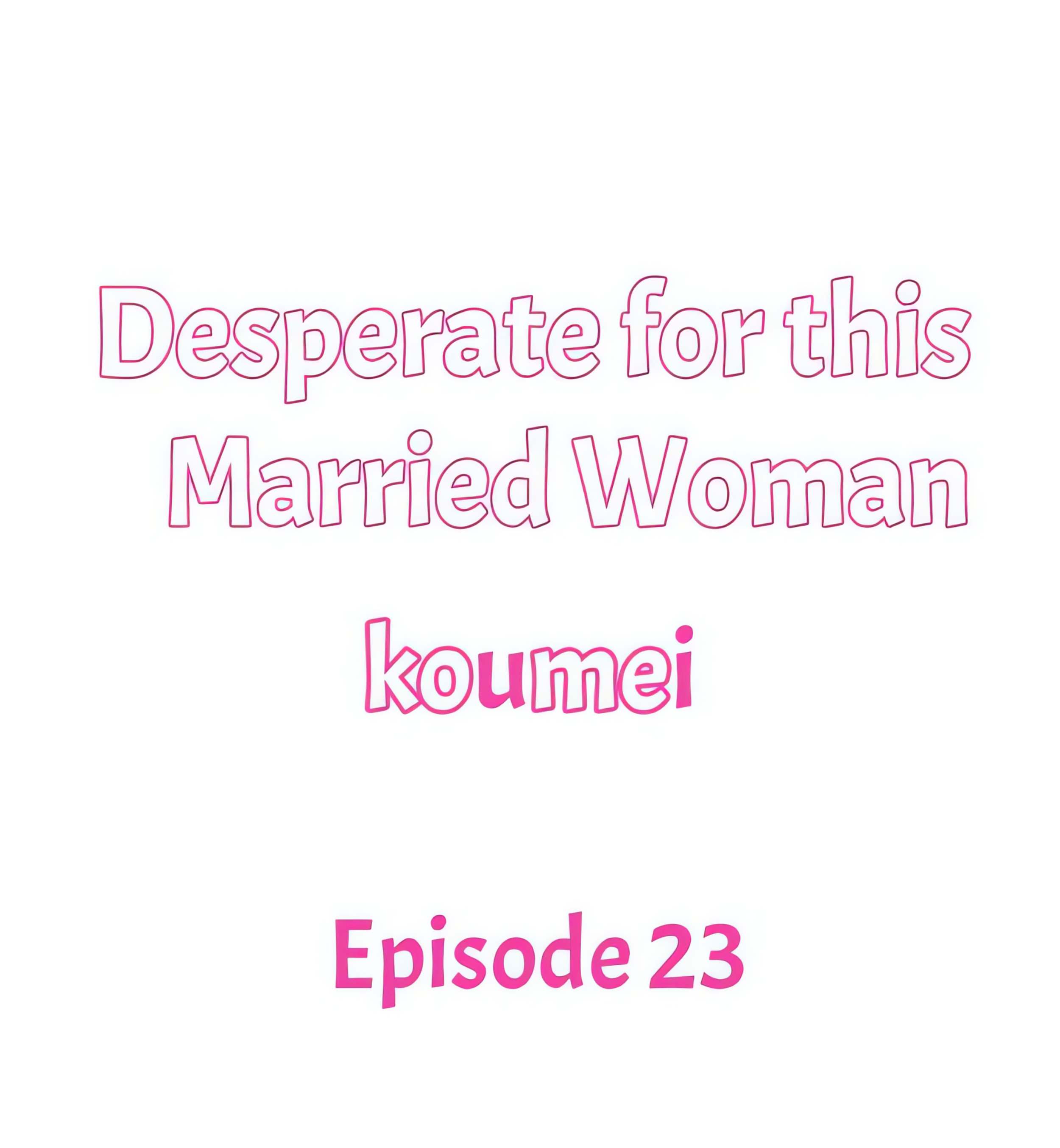 Desperate for this Married Woman chapter 23 page 1