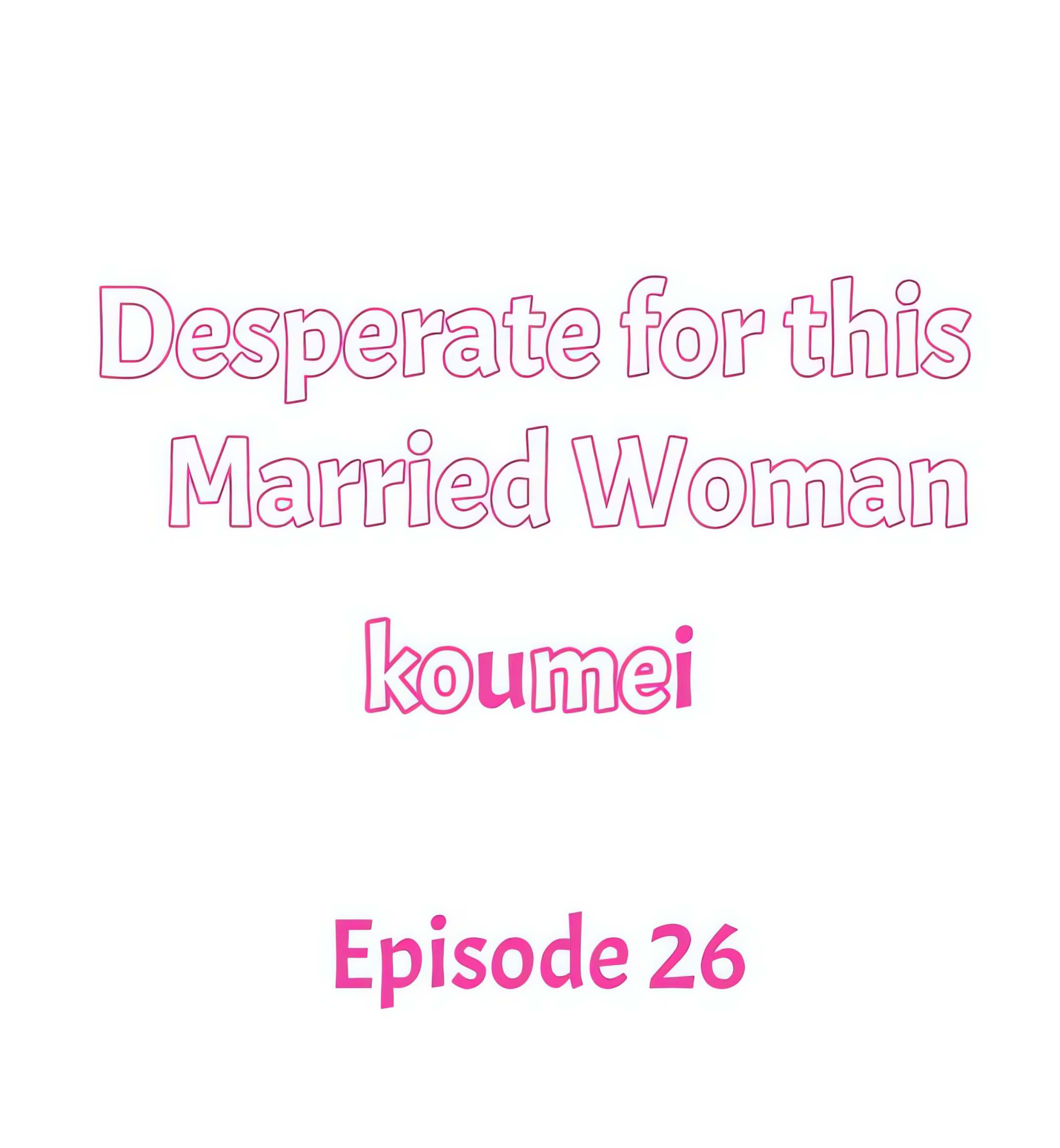 Desperate for this Married Woman chapter 26 page 1