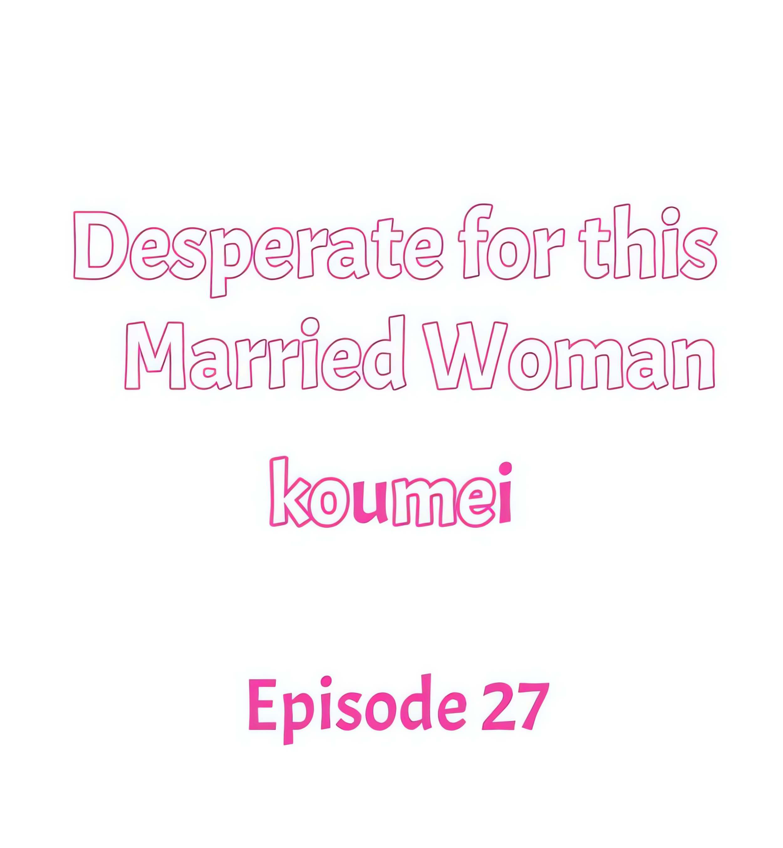 Desperate for this Married Woman chapter 27 page 1