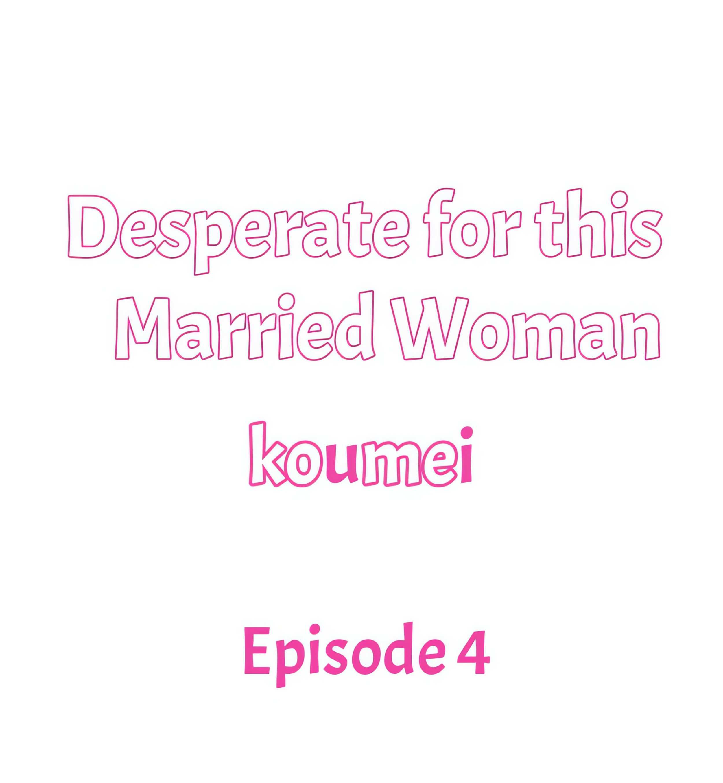Desperate for this Married Woman chapter 4 page 1