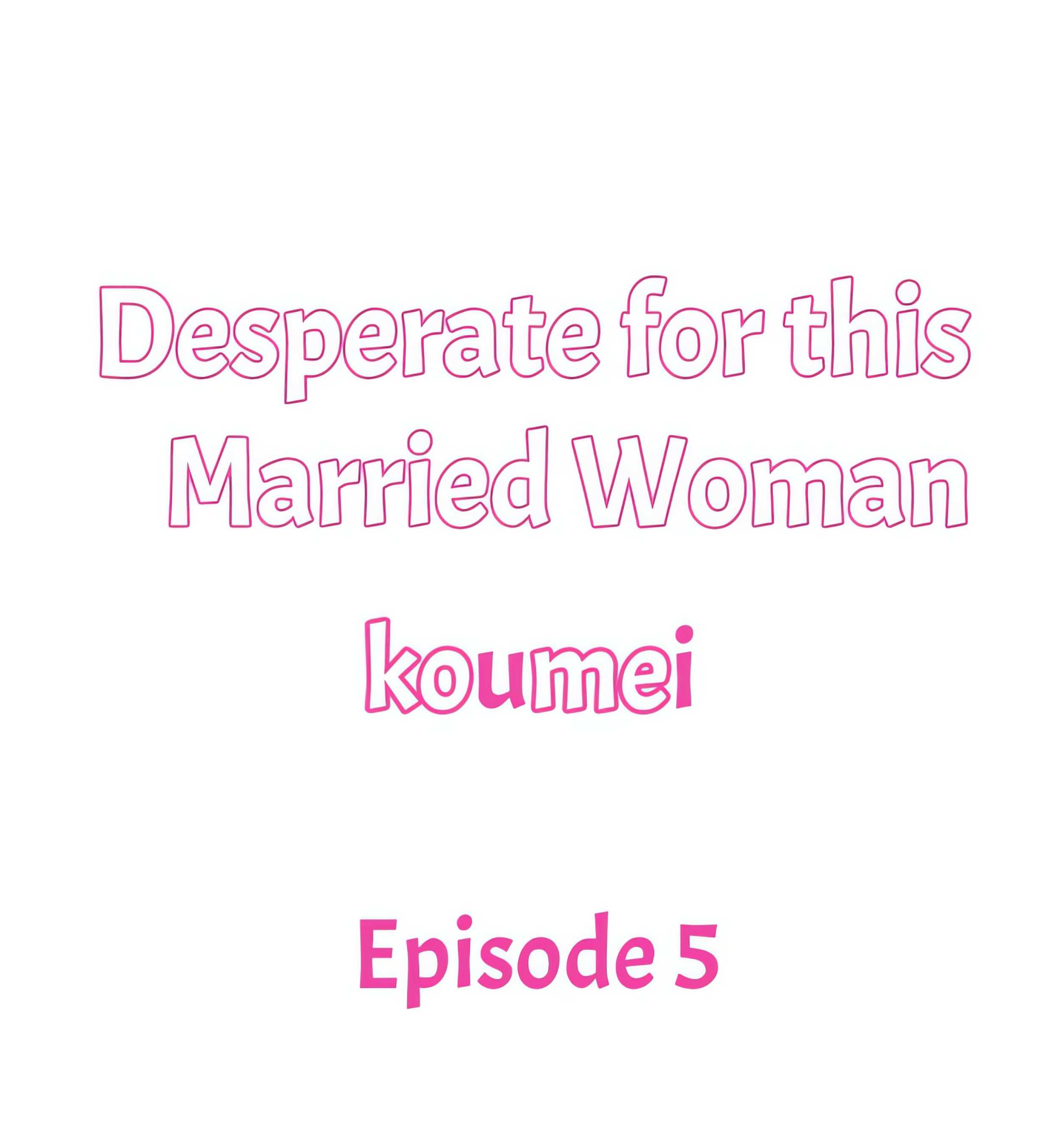 Desperate for this Married Woman chapter 5 page 1