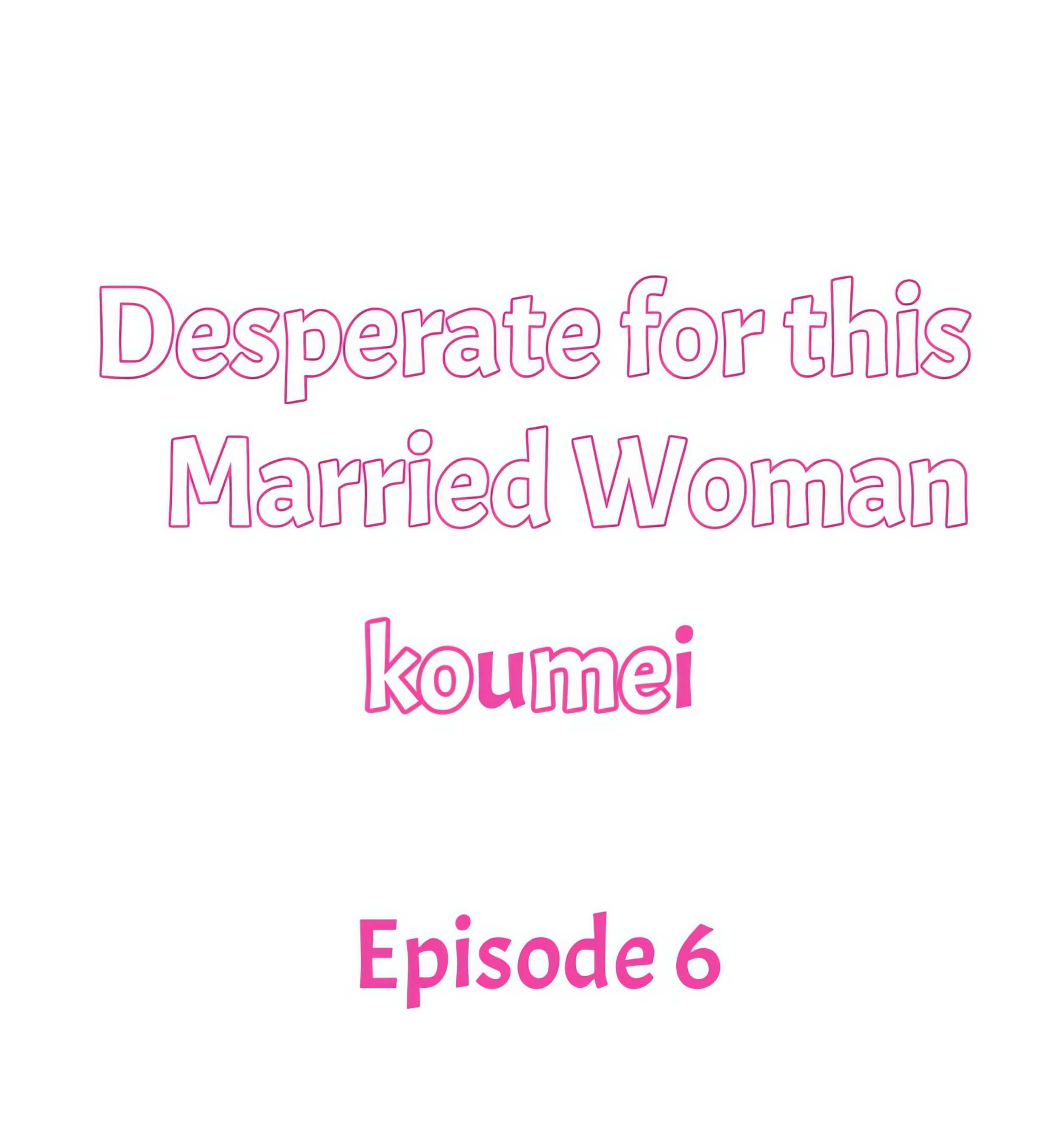 Desperate for this Married Woman chapter 6 page 1