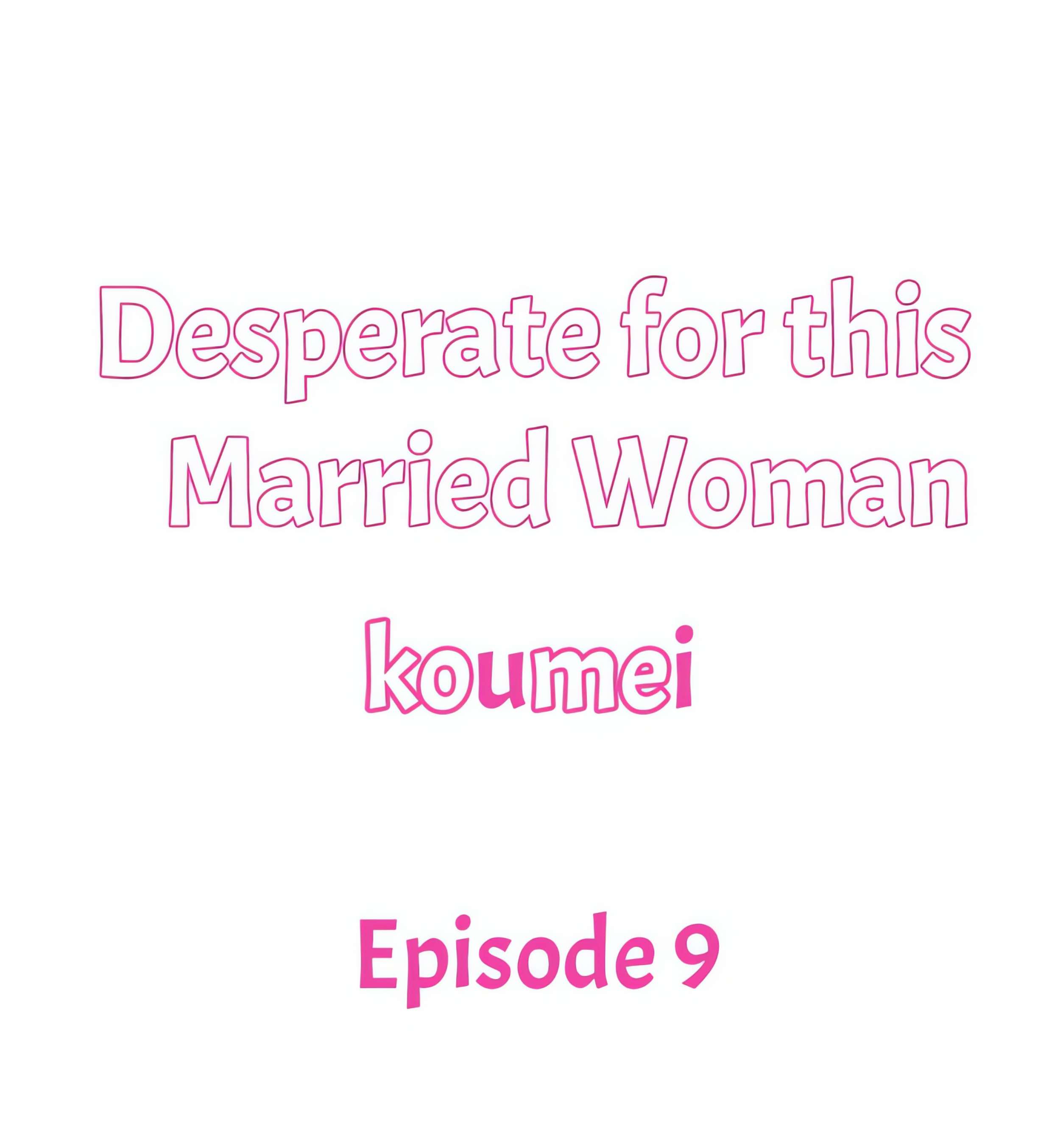 Desperate for this Married Woman chapter 9 page 1