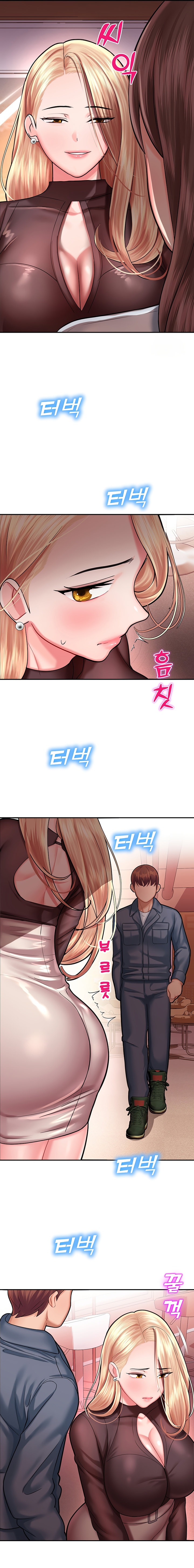 Destiny Land chapter 15 page 23