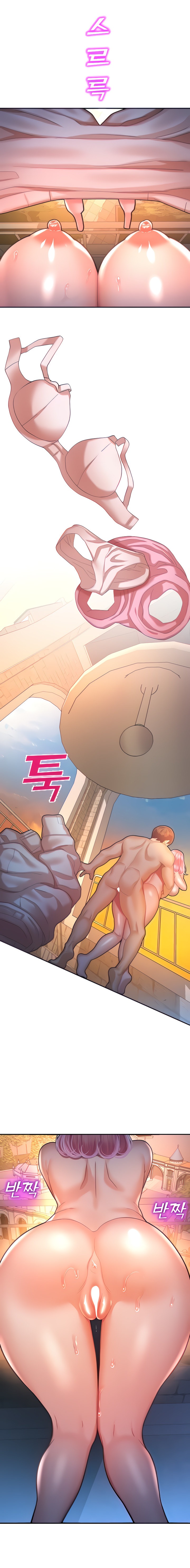 Destiny Land chapter 22 page 4