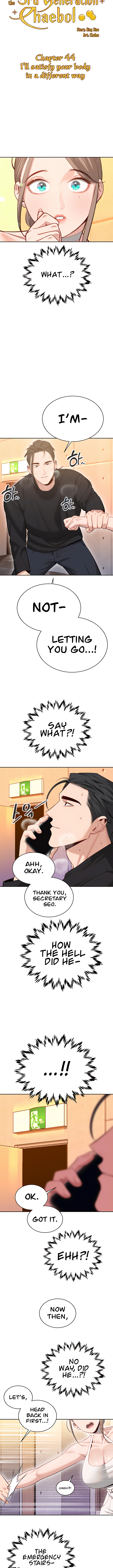 Dirty Rich Secrets chapter 44 page 2