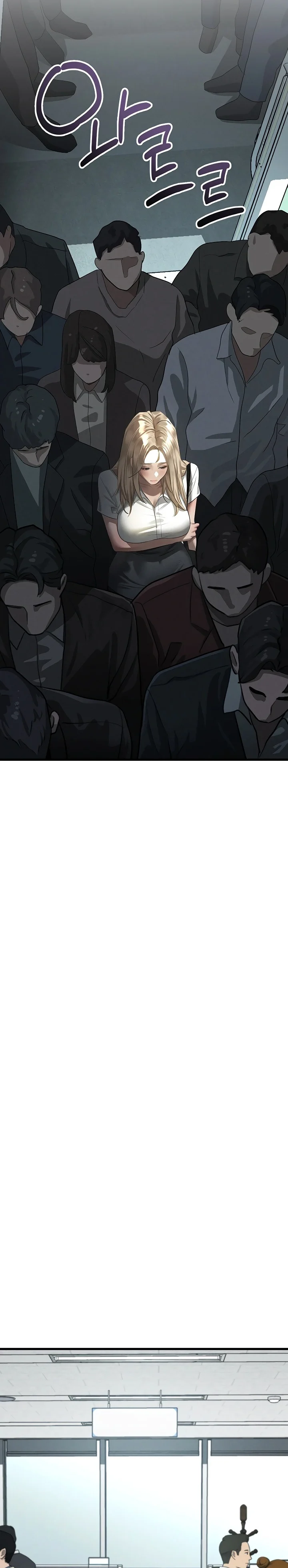 Dirty Talk chapter 51 page 26