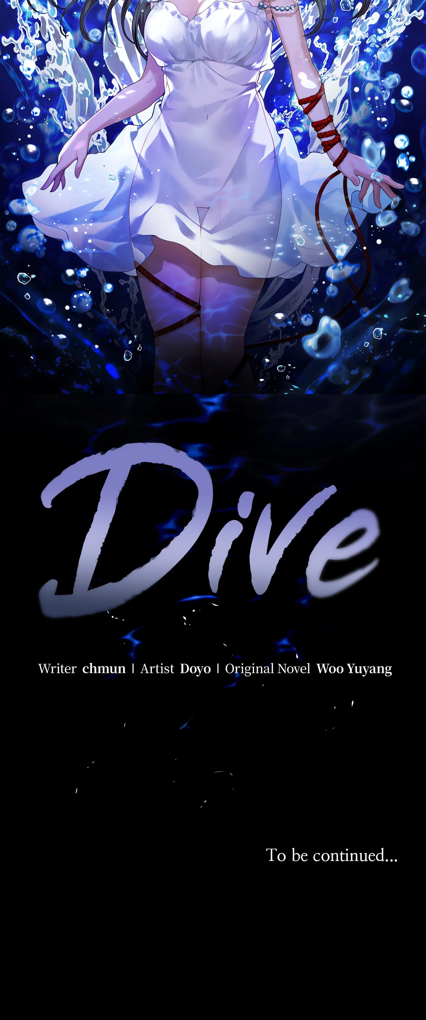 Dive (Woo Yuyang) (Uncensored) chapter 1 page 5