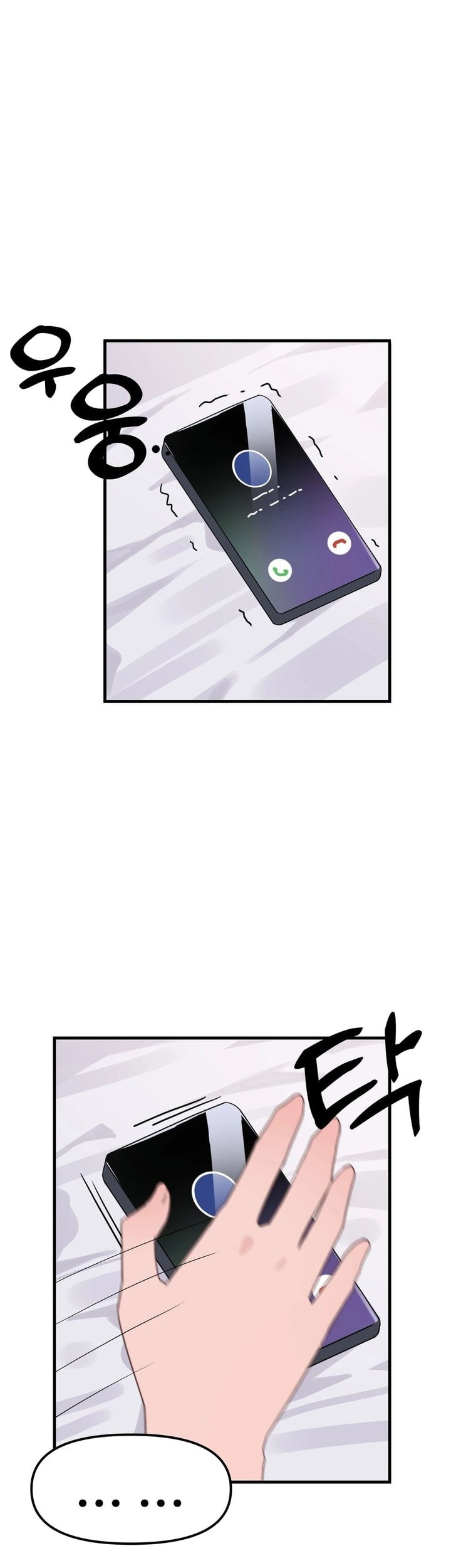 Do It Here chapter 2 page 4