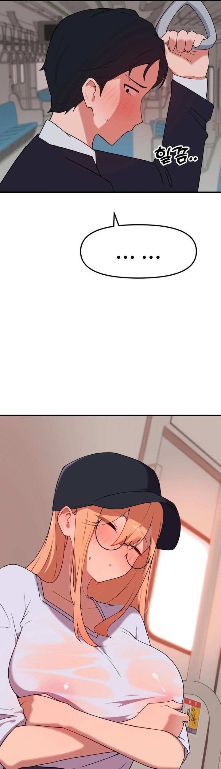 Do It Here chapter 3 page 13