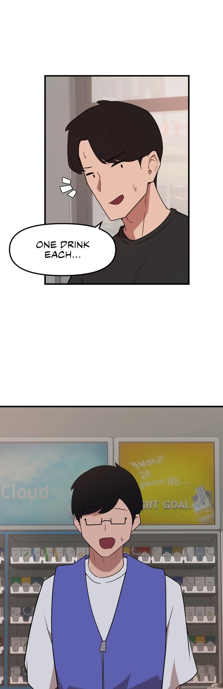 Do It Here chapter 6 page 13