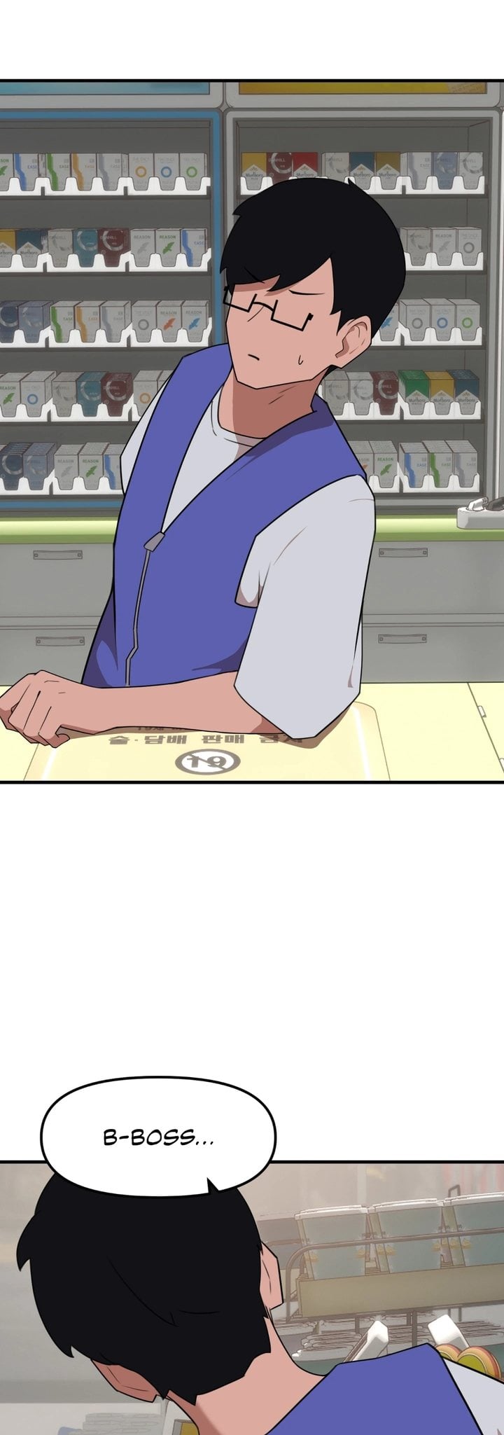 Do It Here chapter 6 page 23