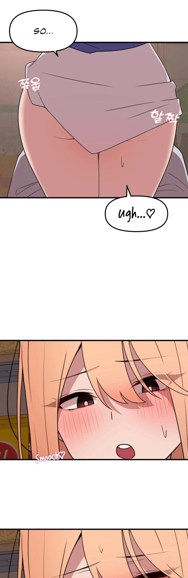 Do It Here chapter 7 page 16