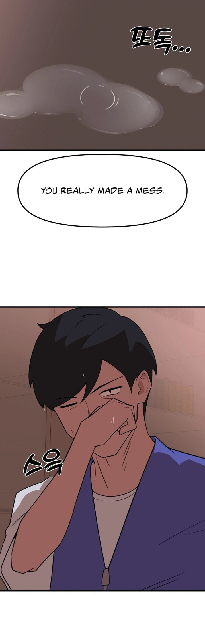 Do It Here chapter 8 page 16