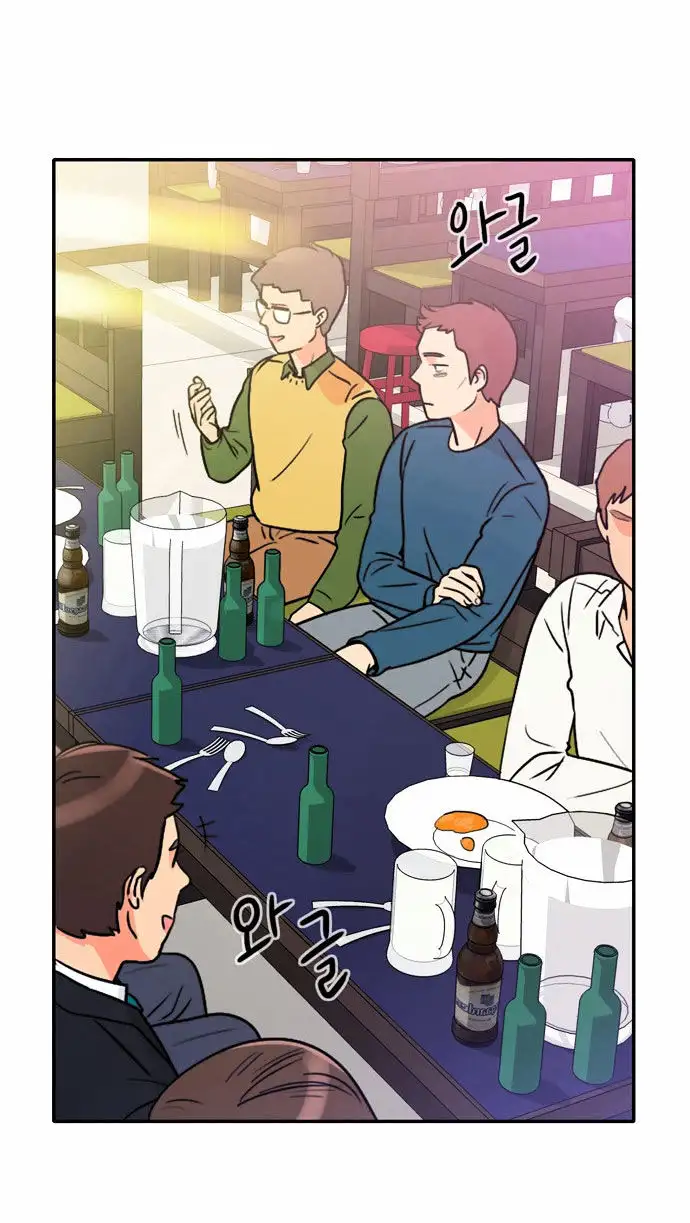 Do It One More Time chapter 1 page 36