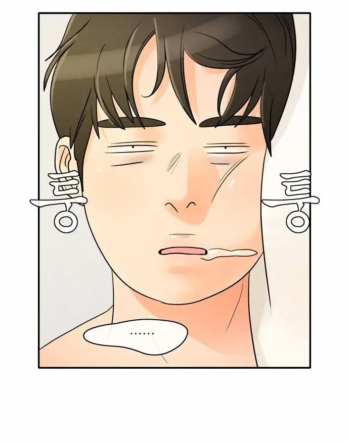 Do It One More Time chapter 1 page 85