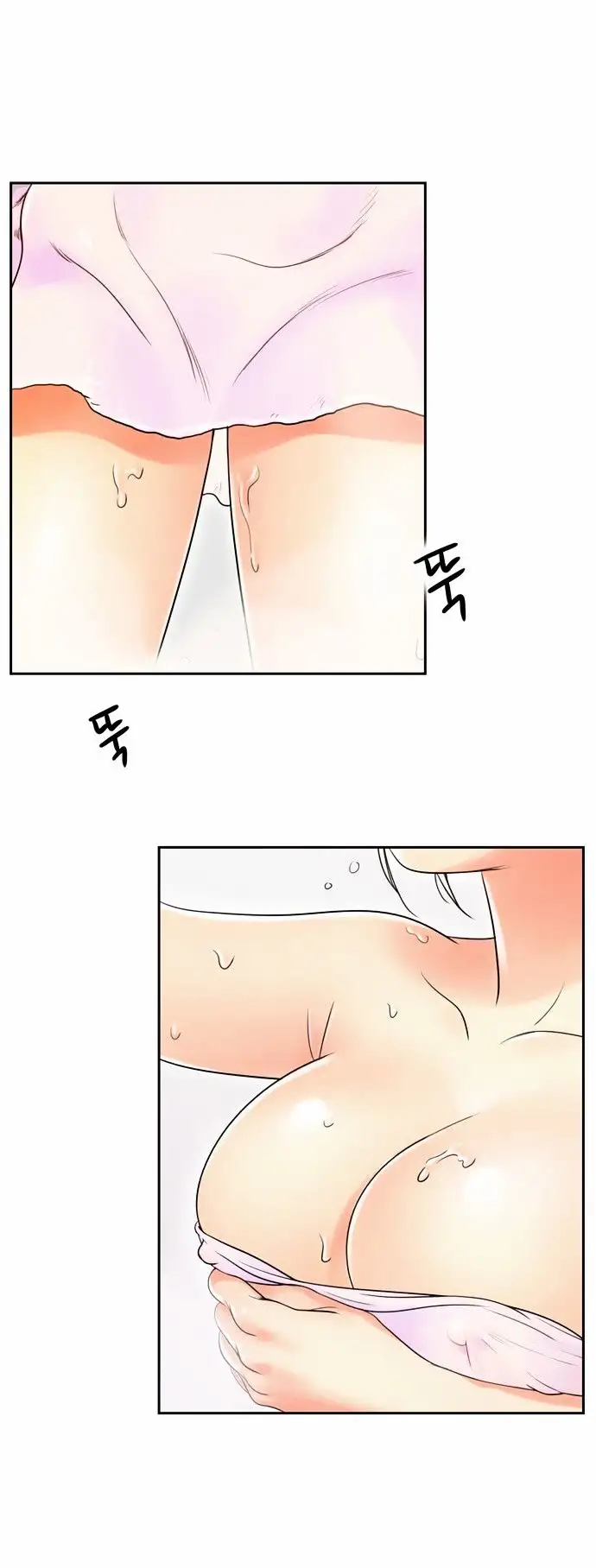 Do It One More Time chapter 1 page 94
