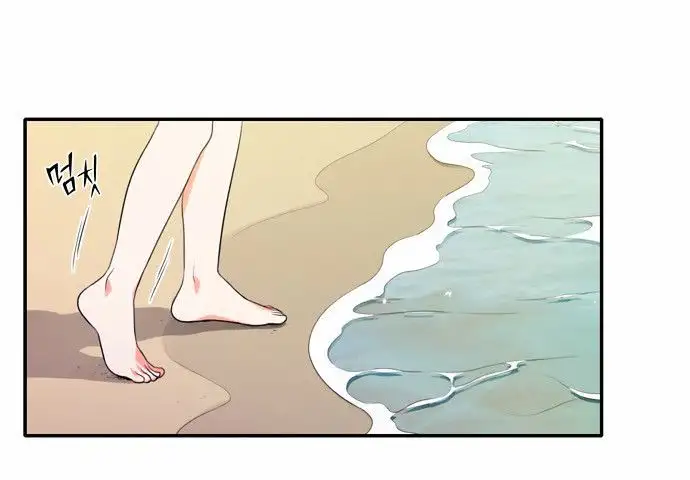 Do It One More Time chapter 16 page 38