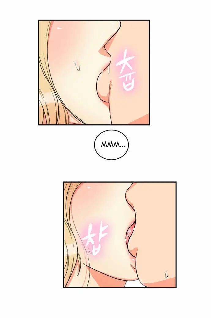 Do It One More Time chapter 2 page 13