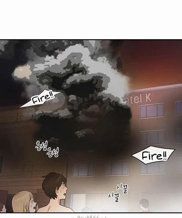 Do It One More Time chapter 2 page 22