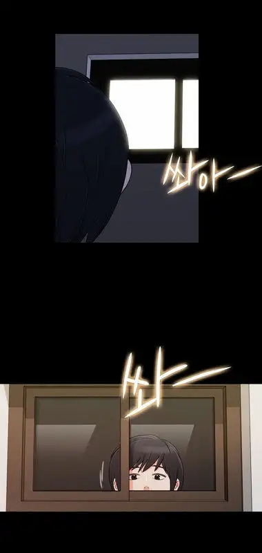 Do It One More Time chapter 21 page 46
