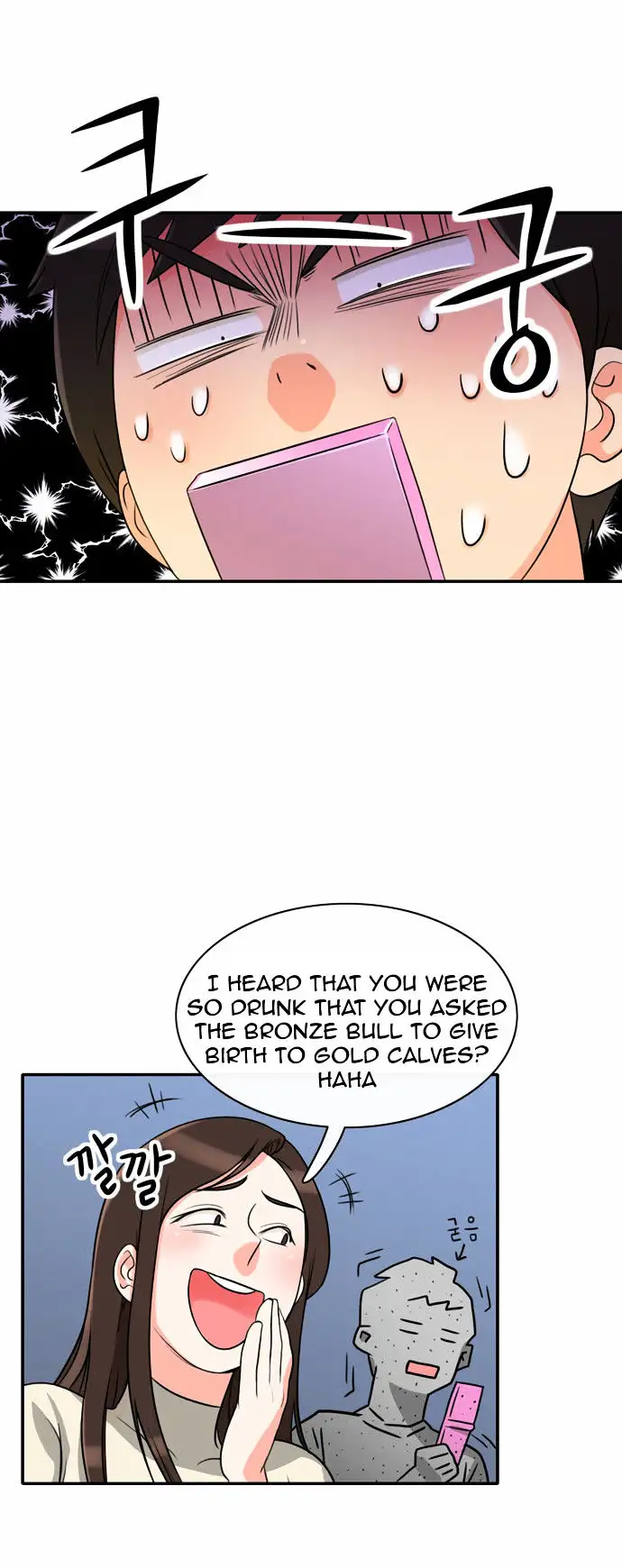 Do It One More Time chapter 3 page 12