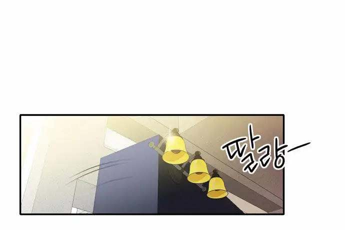 Do It One More Time chapter 5 page 64
