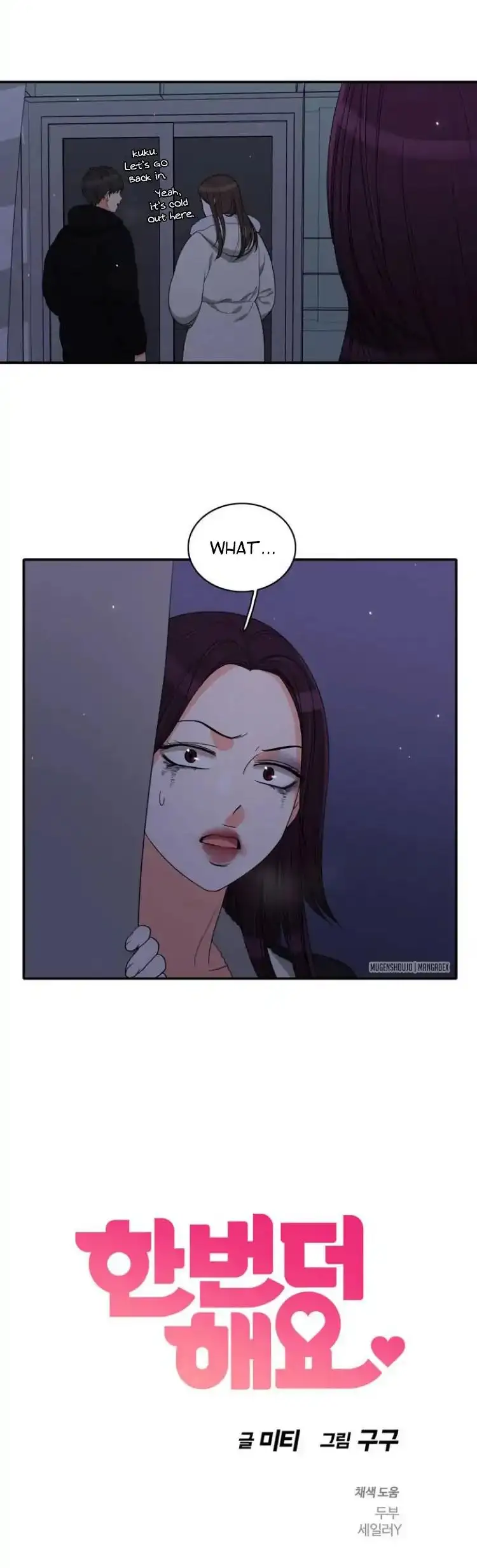 Do It One More Time chapter 52 page 4