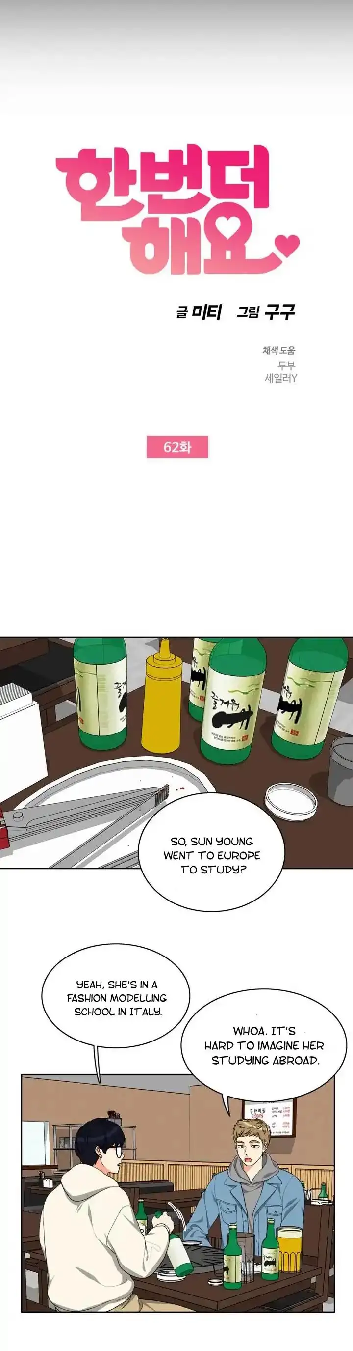 Do It One More Time chapter 62 page 3