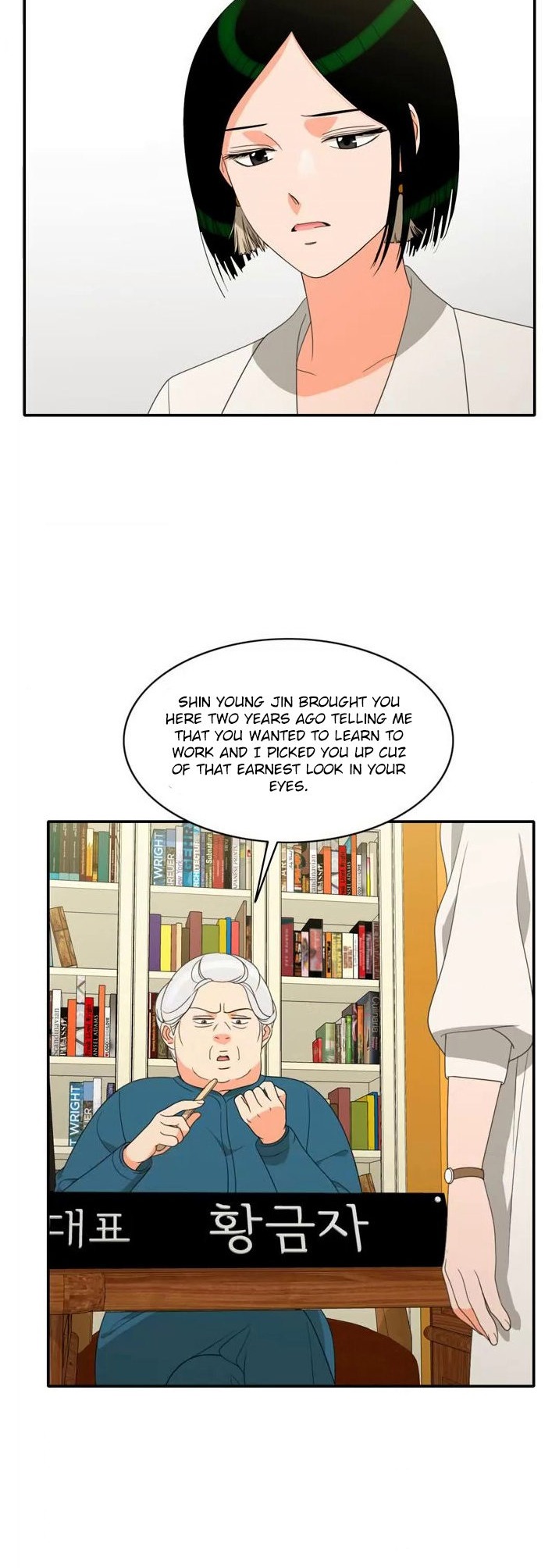 Do It One More Time chapter 70 page 38