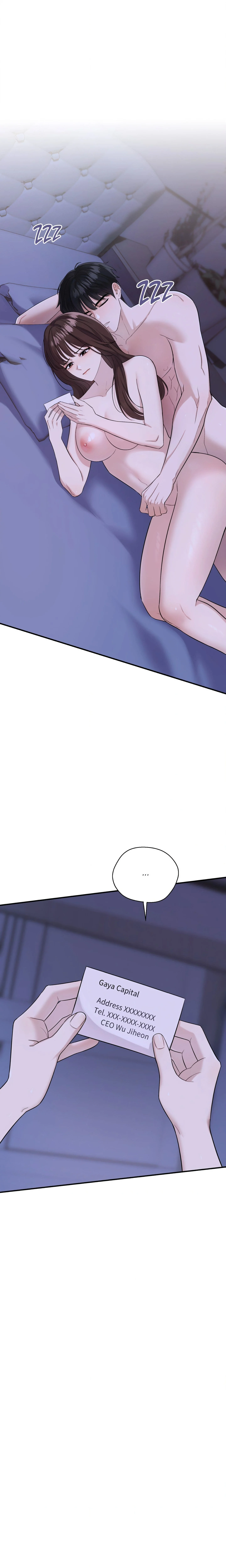 Do Me, Daddy chapter 6 page 1