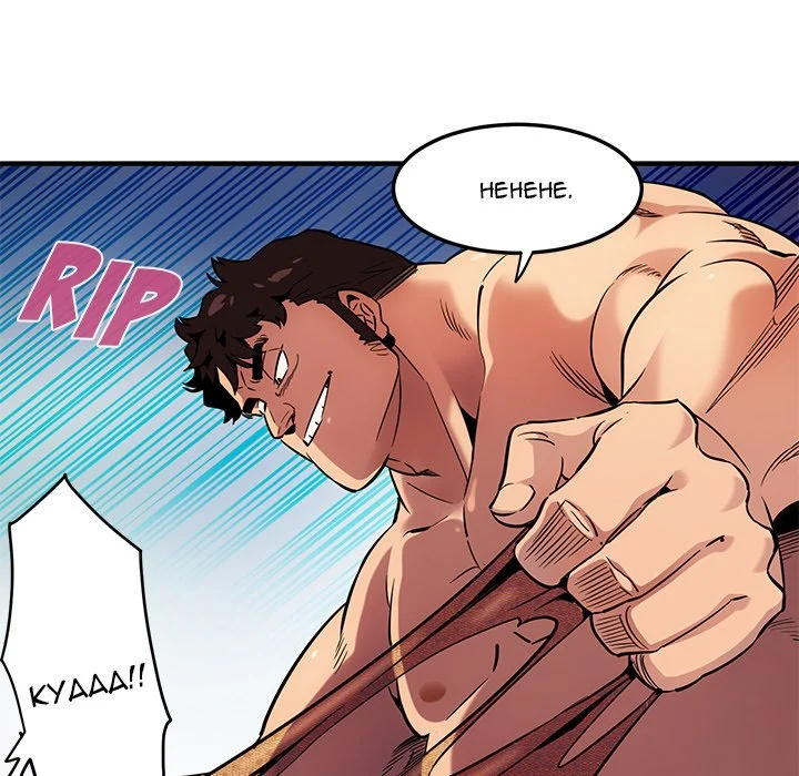 Dog on Patrol chapter 12 page 95
