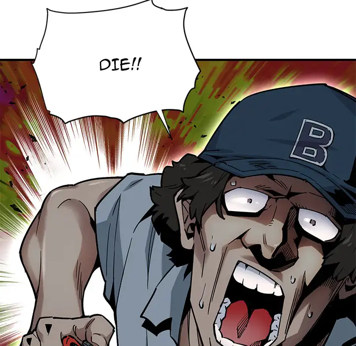Dog on Patrol chapter 3 page 79