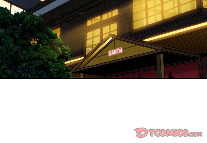 Dog on Patrol chapter 32 page 3