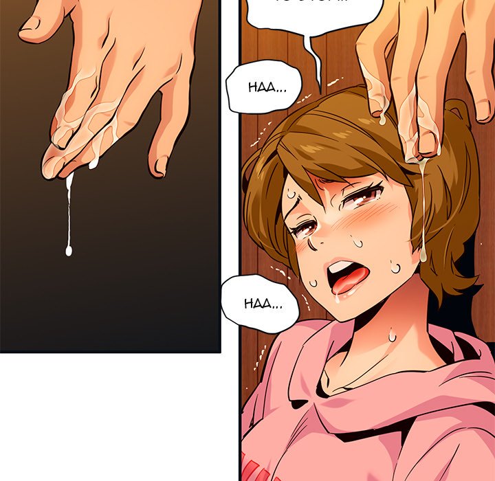 Dog on Patrol chapter 32 page 76