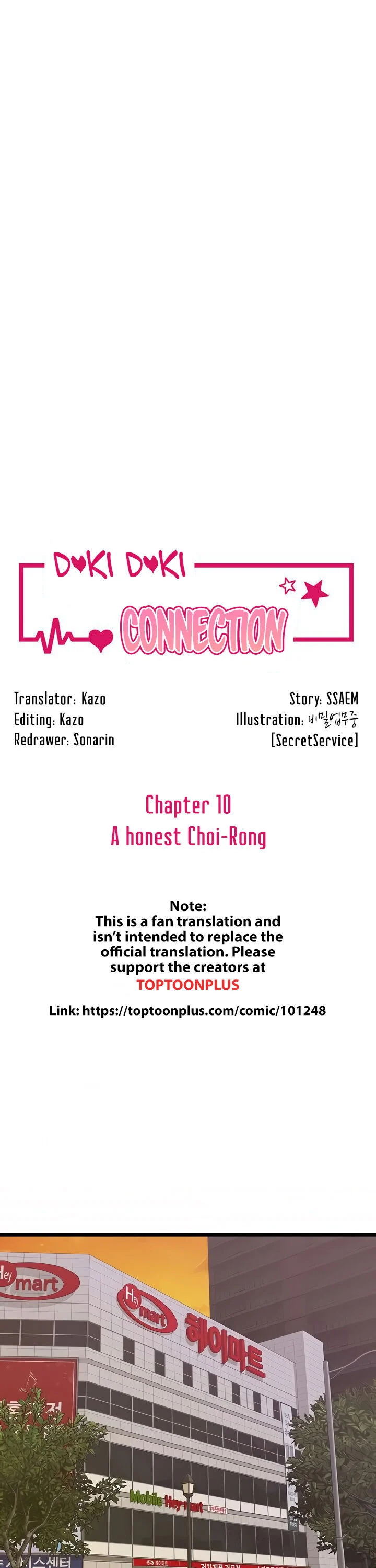 Doki Doki Connection chapter 10 page 1