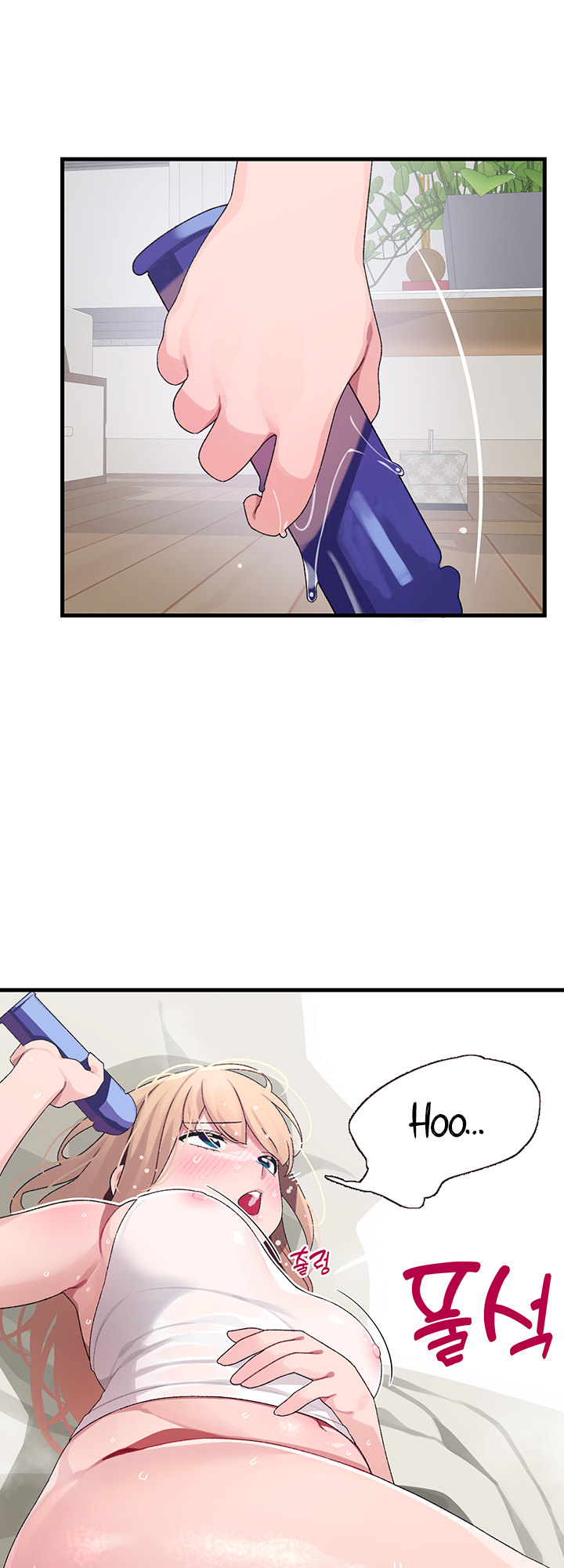 Doki Doki Connection chapter 11 page 11