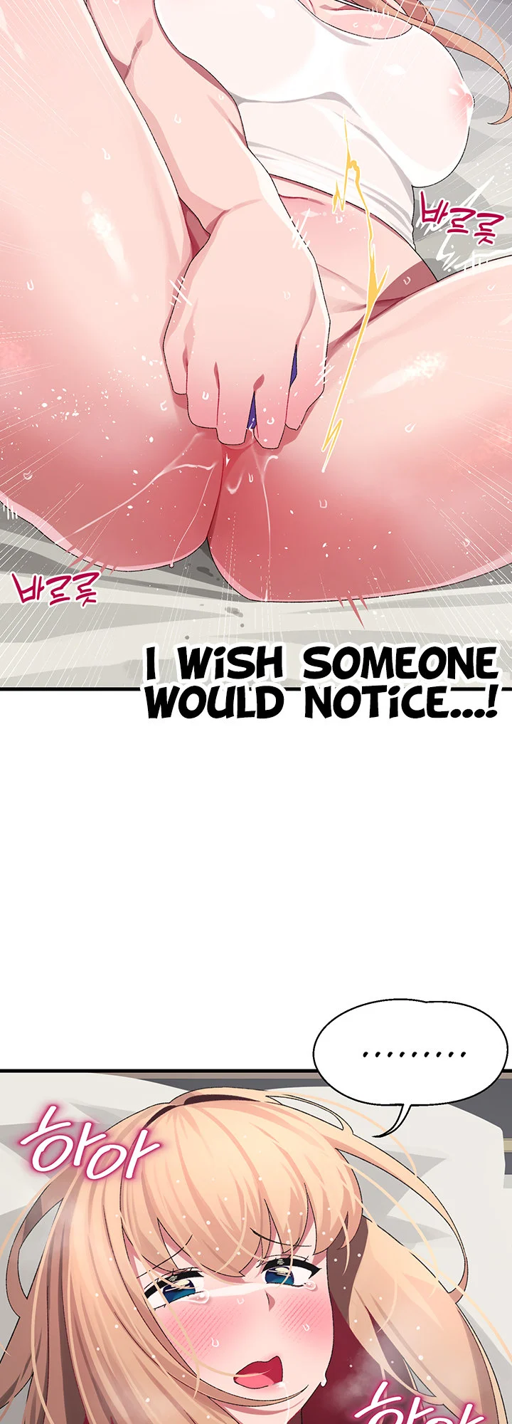 Doki Doki Connection chapter 11 page 22