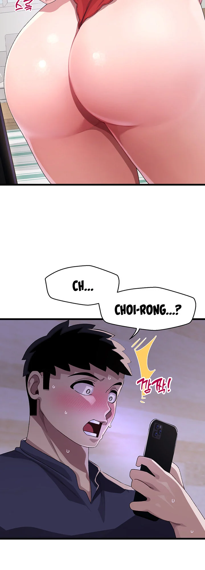 Doki Doki Connection chapter 11 page 27