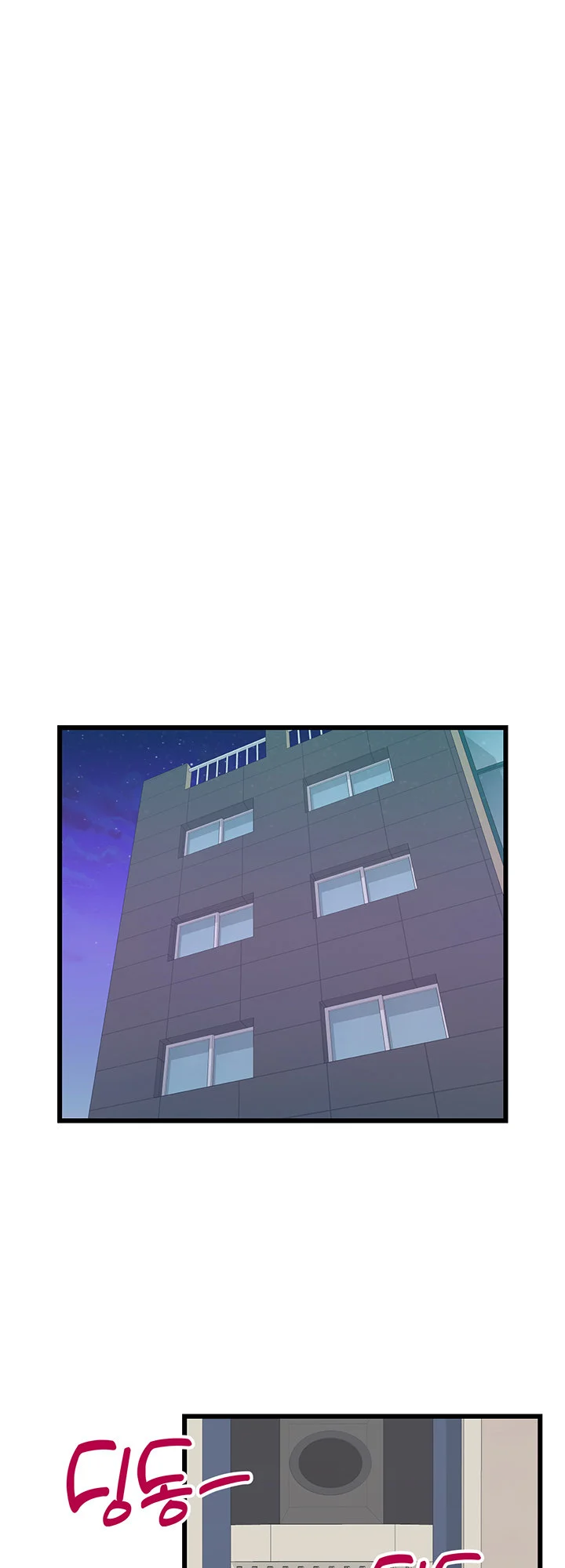 Doki Doki Connection chapter 11 page 50