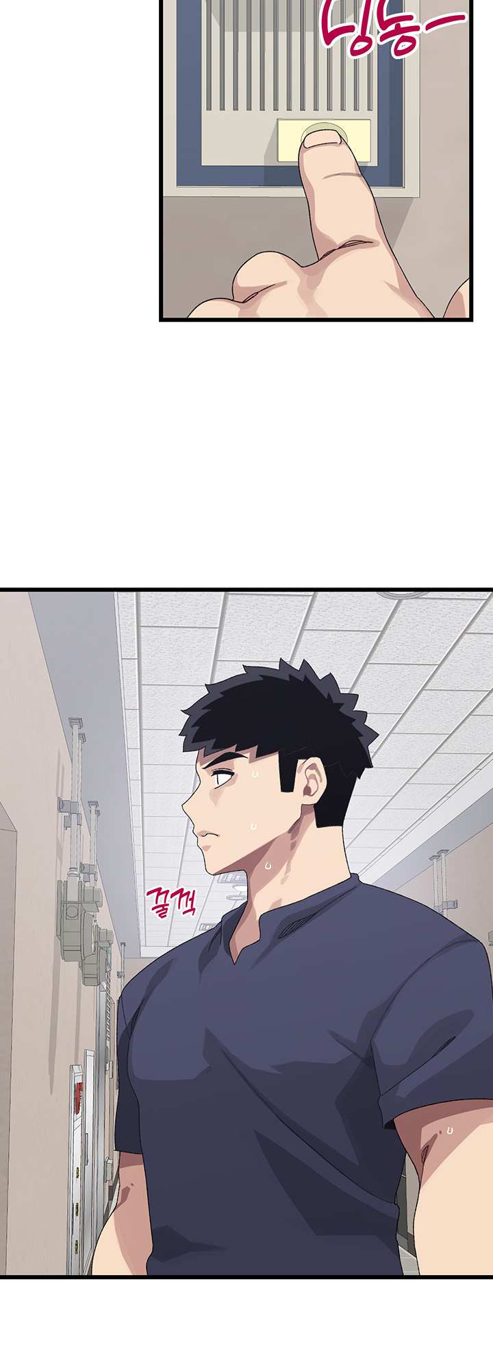 Doki Doki Connection chapter 11 page 51