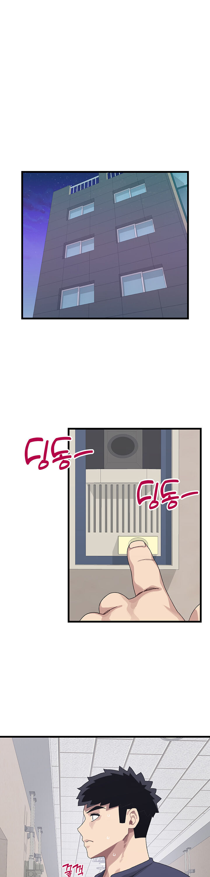 Doki Doki Connection chapter 12 page 1