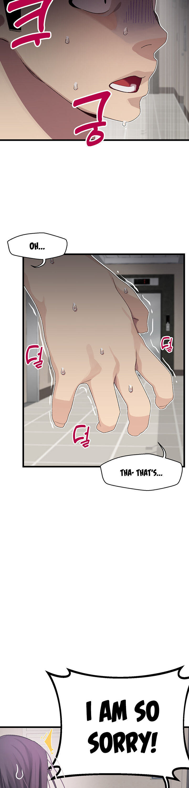 Doki Doki Connection chapter 12 page 7