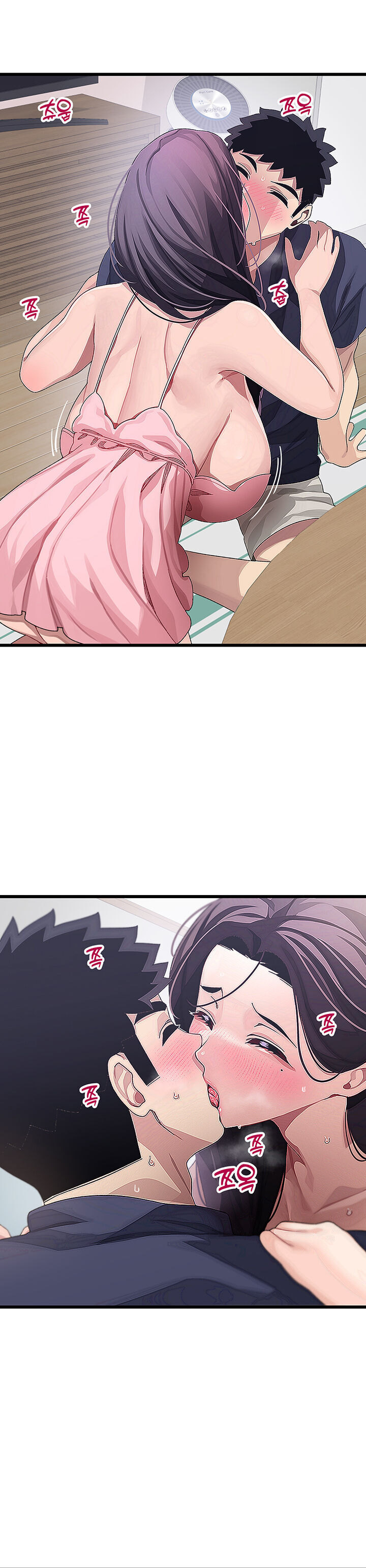 Doki Doki Connection chapter 12 page 20