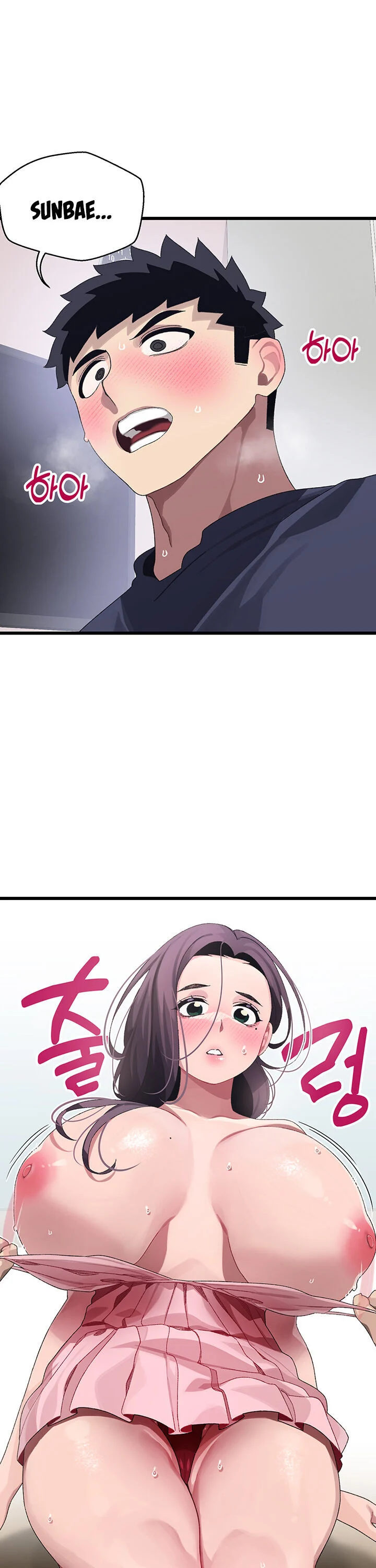 Doki Doki Connection chapter 12 page 31