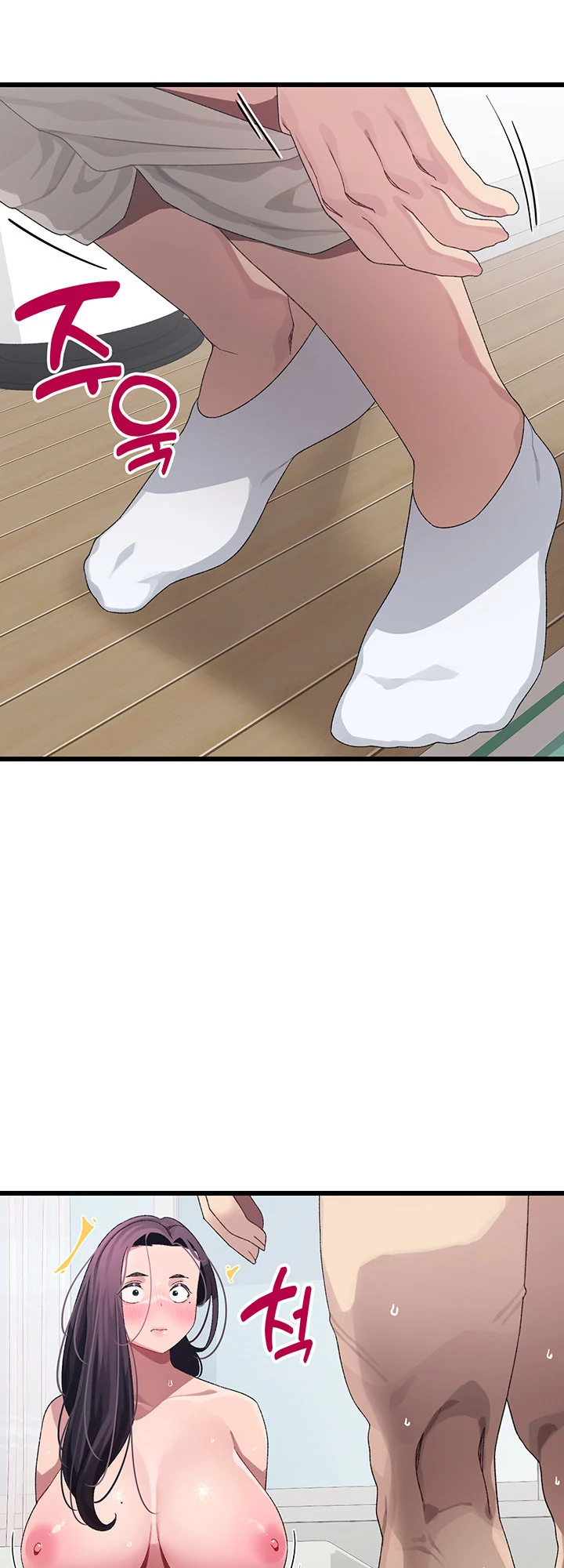 Doki Doki Connection chapter 13 page 6