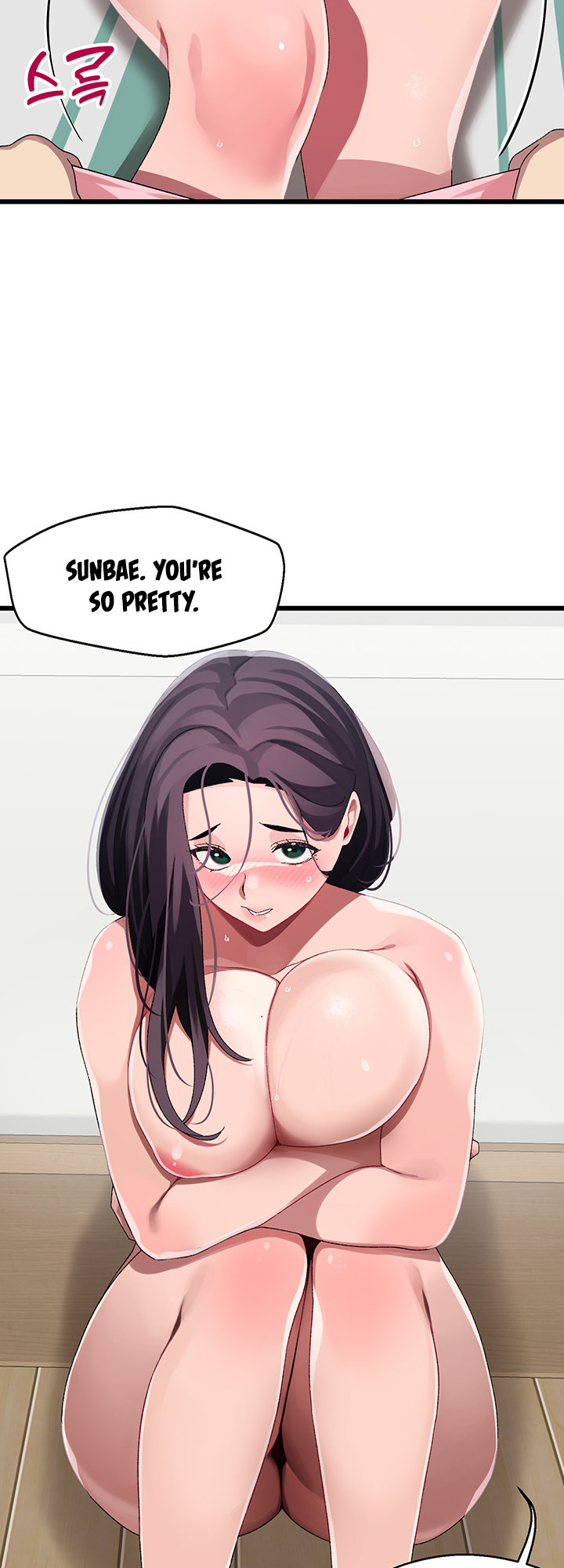 Doki Doki Connection chapter 13 page 11