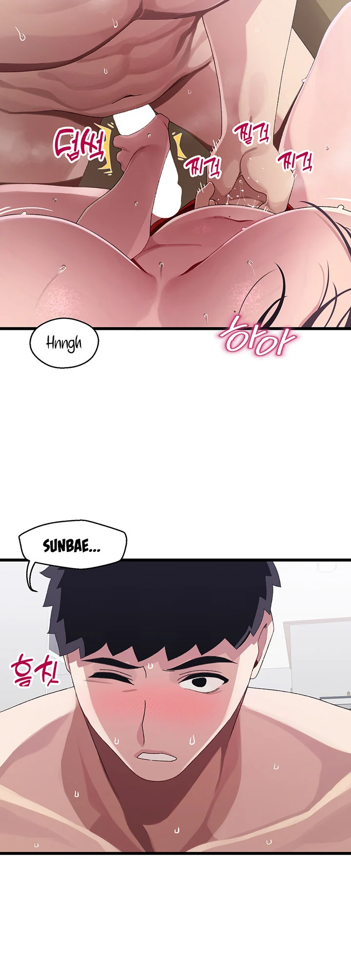 Doki Doki Connection chapter 13 page 16